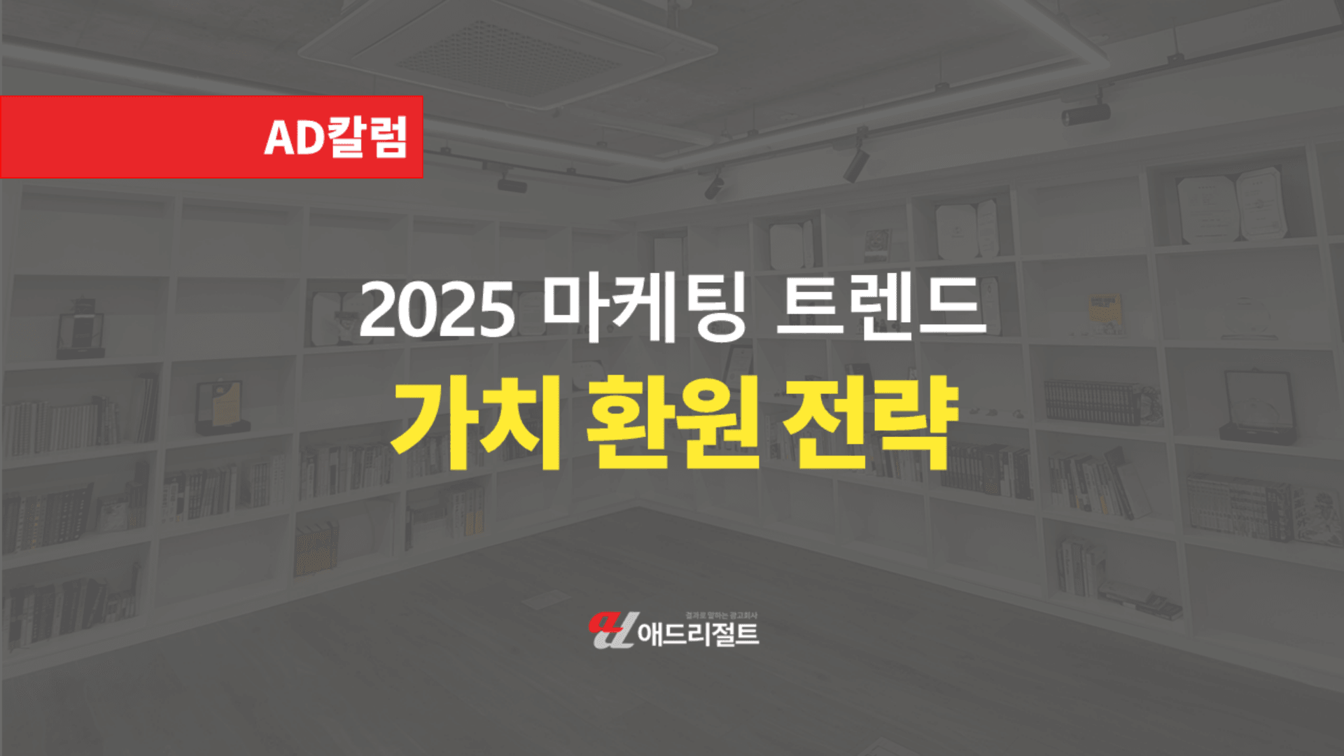병원마케팅