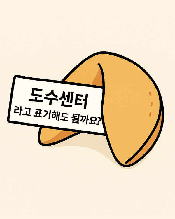 f4db8b66188d7.png