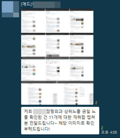 정형외과마케팅