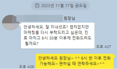 정형외과블로그