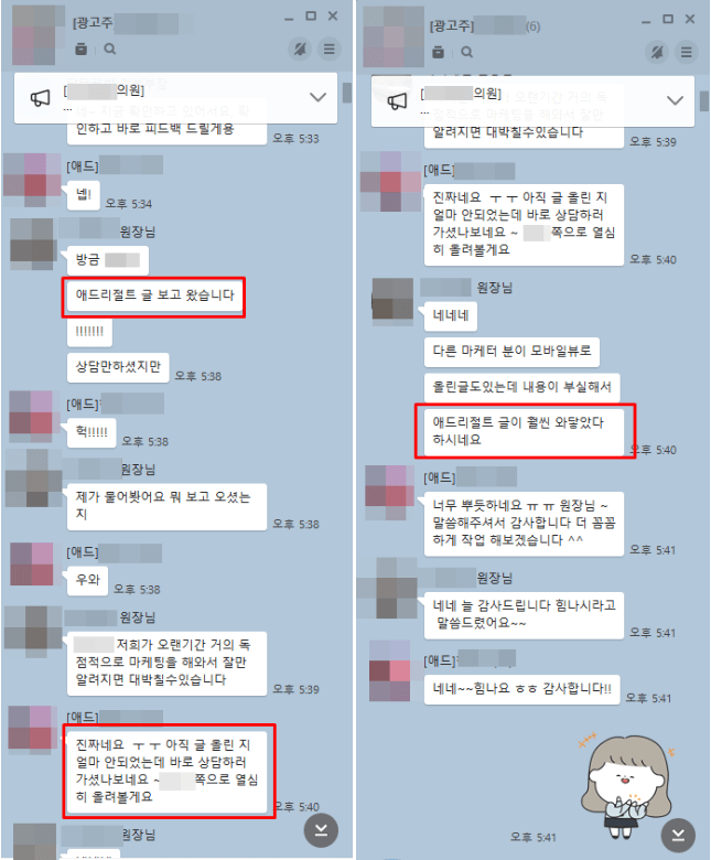 병원블로그