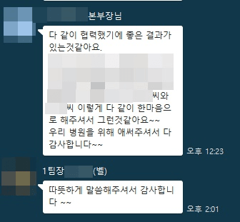 병원블로그홍보