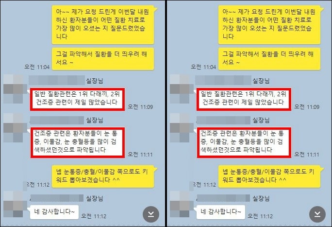 안과광고