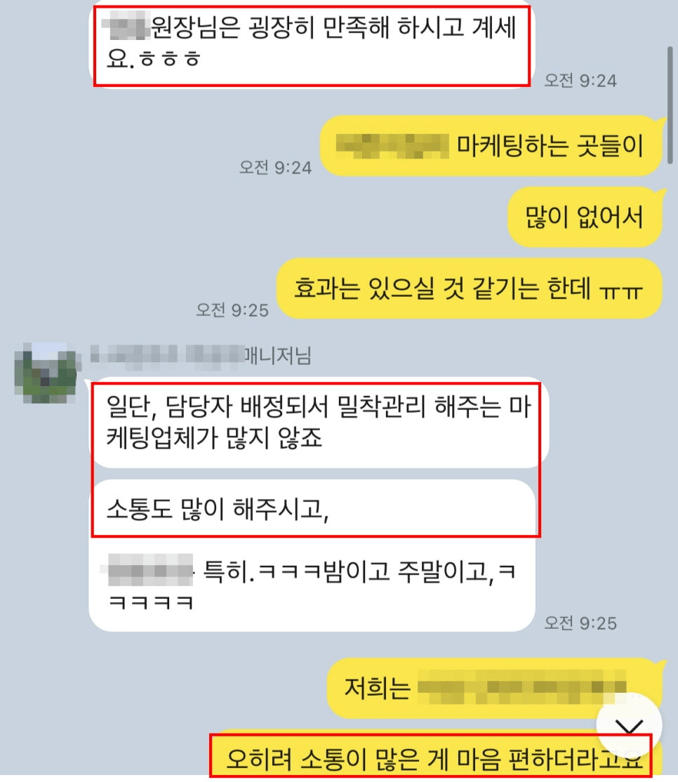 안과홍보마케팅