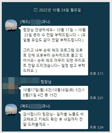 정형외과마케팅