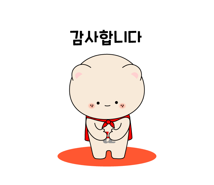 정형외과홍보
