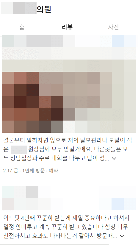 인천병원마케팅