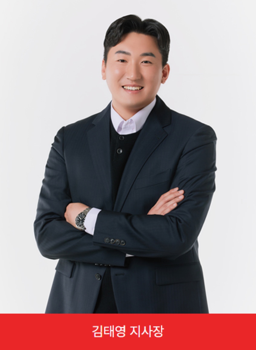 김태영 지사장