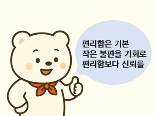 병원광고회사