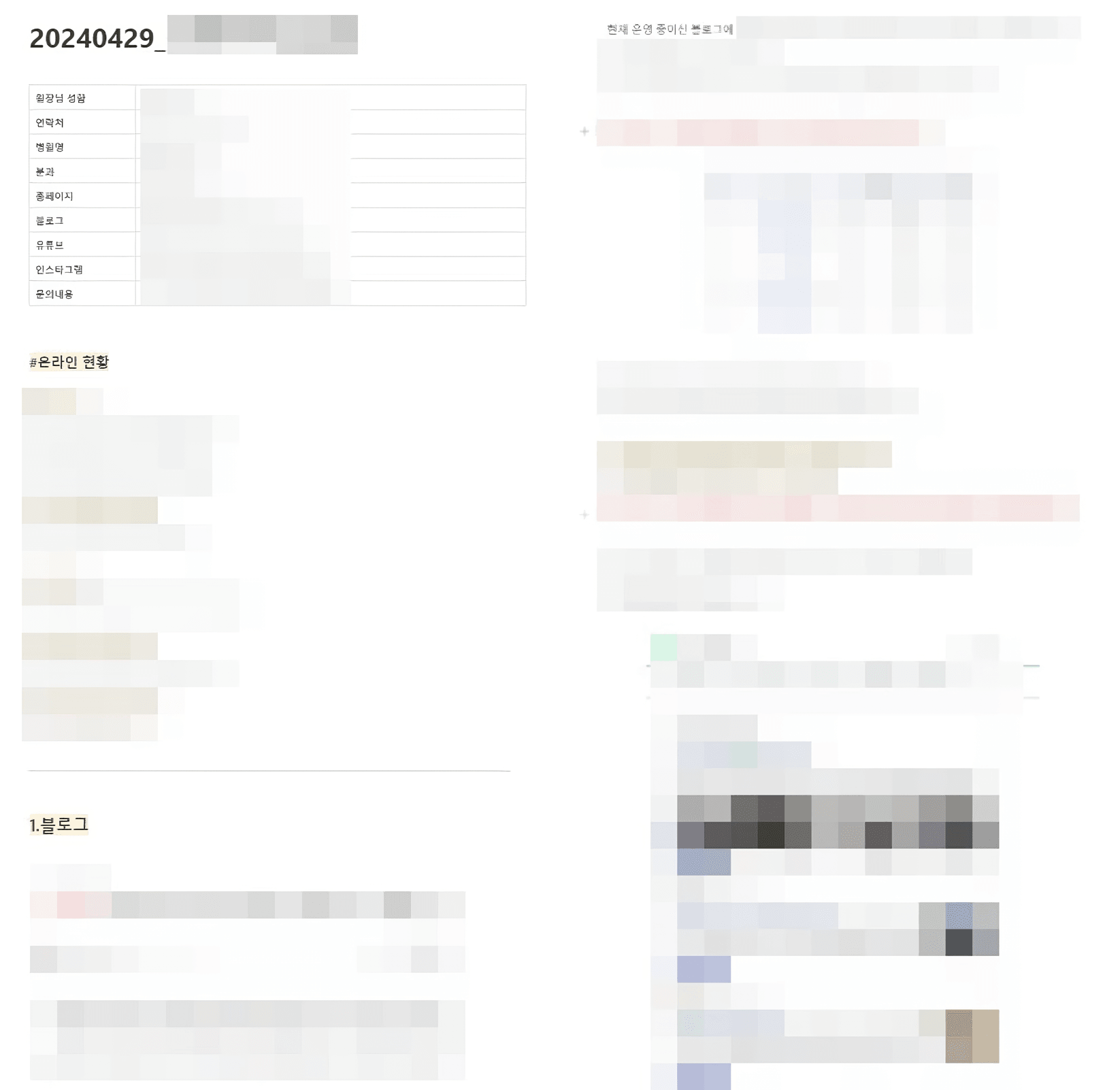 77101beeb2762.png