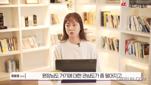 8b09a2545433d.gif