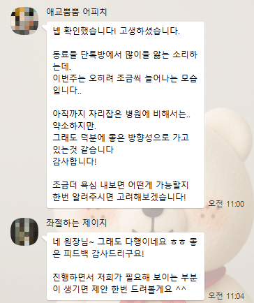 정형외과광고