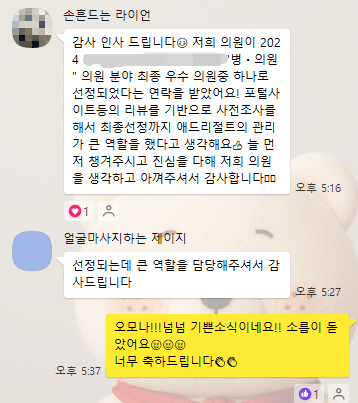 병원홍보성공사례