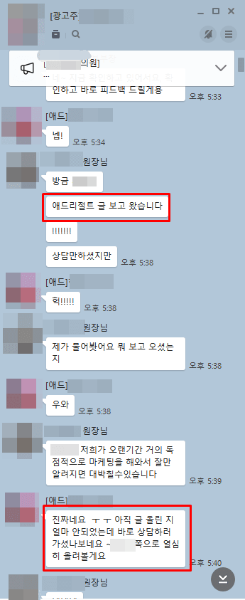 피부과홍보