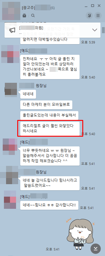 피부과바이럴마케팅