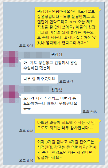 병원블로그