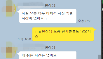 병원광고대행사