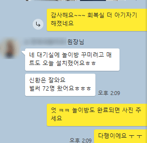 병원홍보