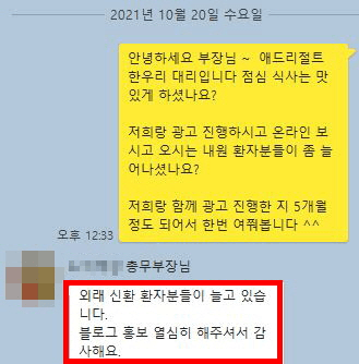 병원개원