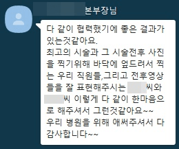 강남병원마케팅