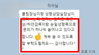 서울병원마케팅