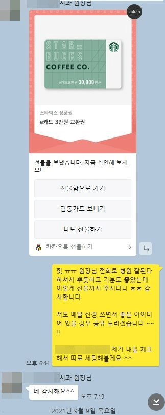 병원광고마케팅