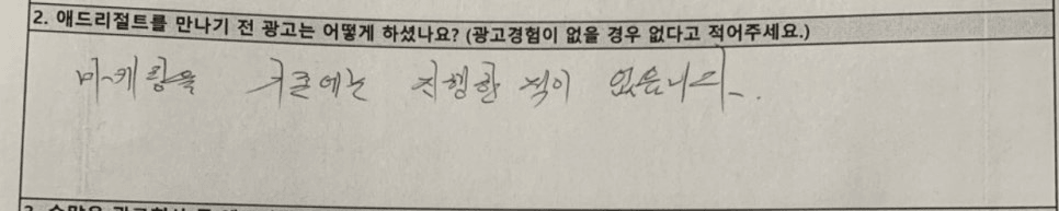 한의원홍보