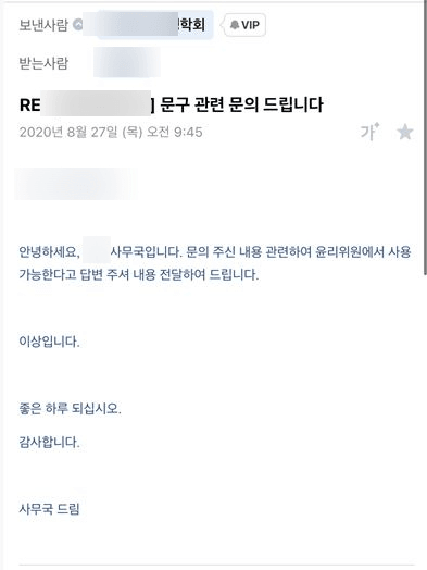 한의원블로그광고