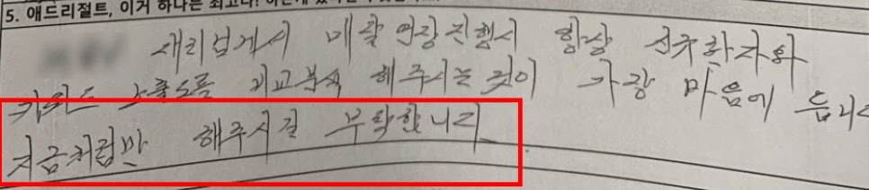 한의원마케팅