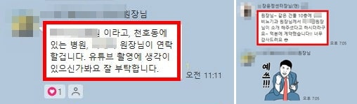 병원광고실적좋은업체