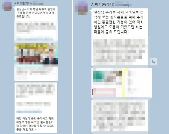 전국병원마케팅전문