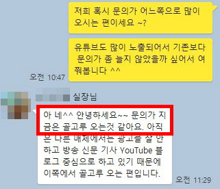 병원광고불법사례피하는법