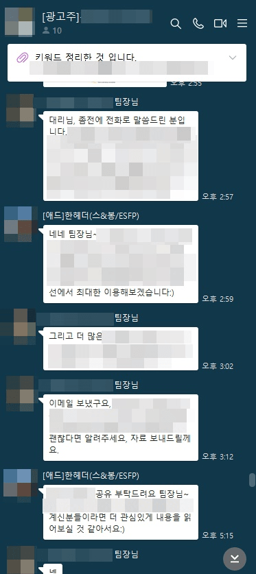 병의원마케팅잘하는곳