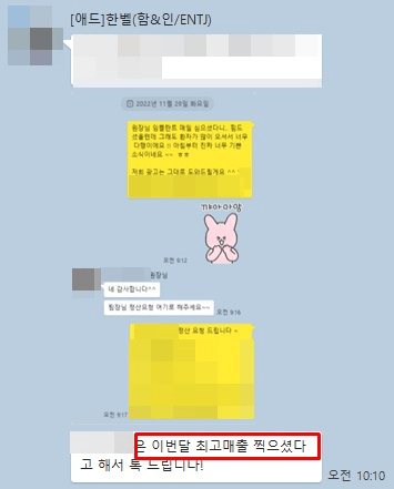 병원블로그