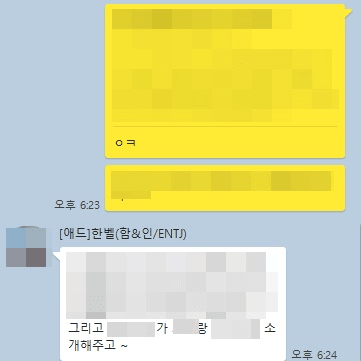 병원광고회사