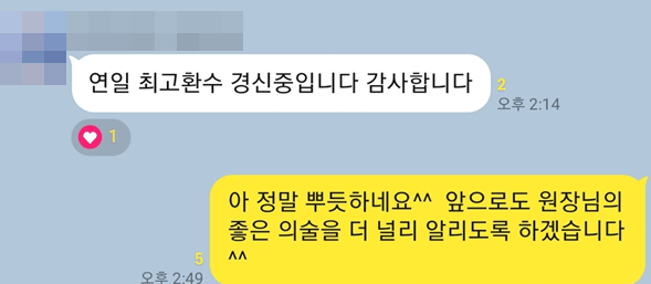 병의원마케팅