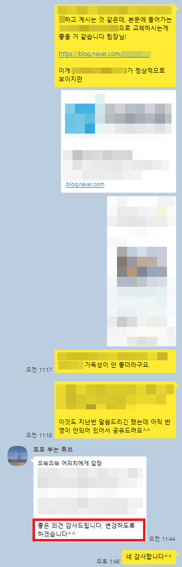 병원평판