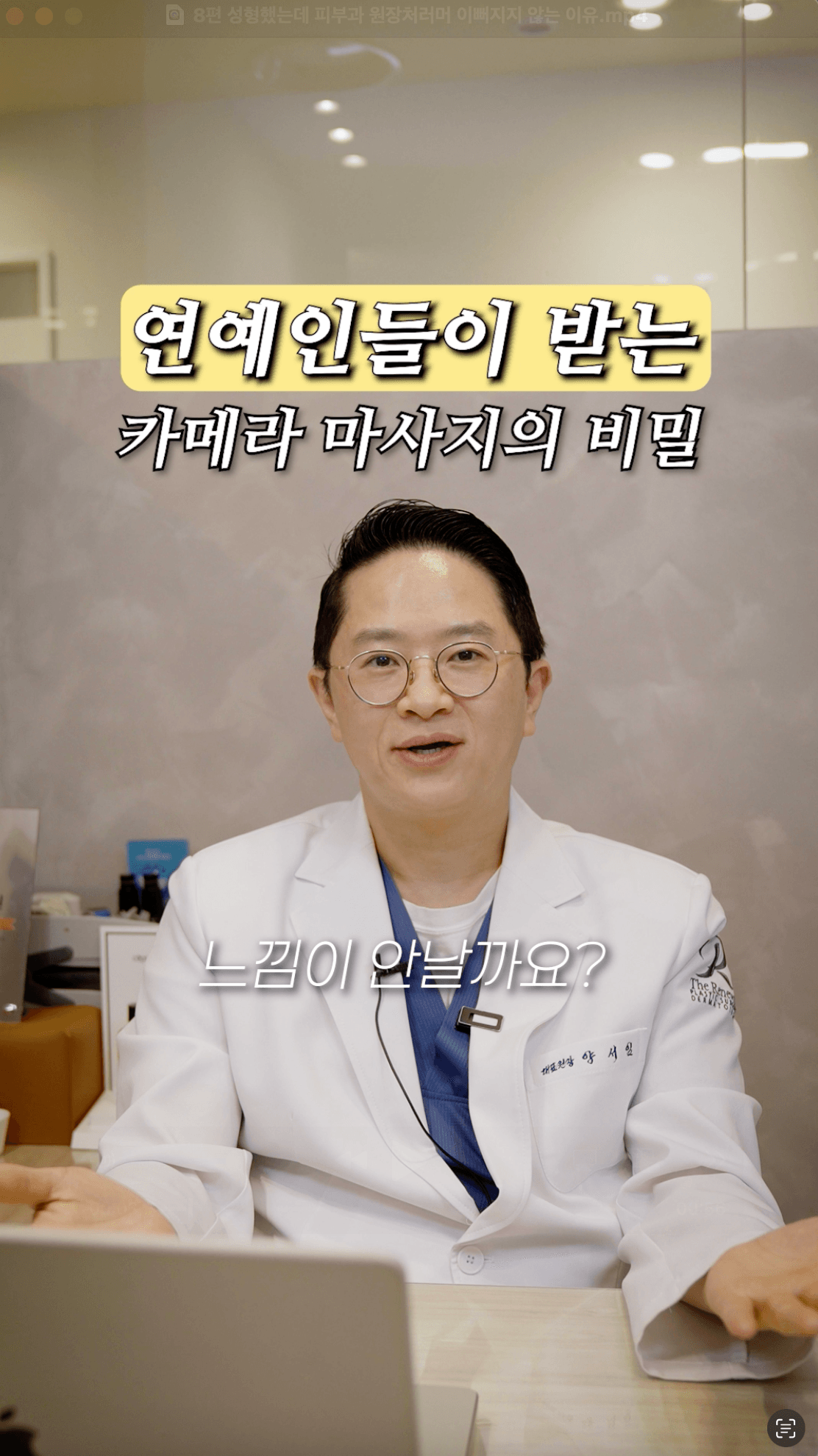 애드리절트 끝장숏폼 사례