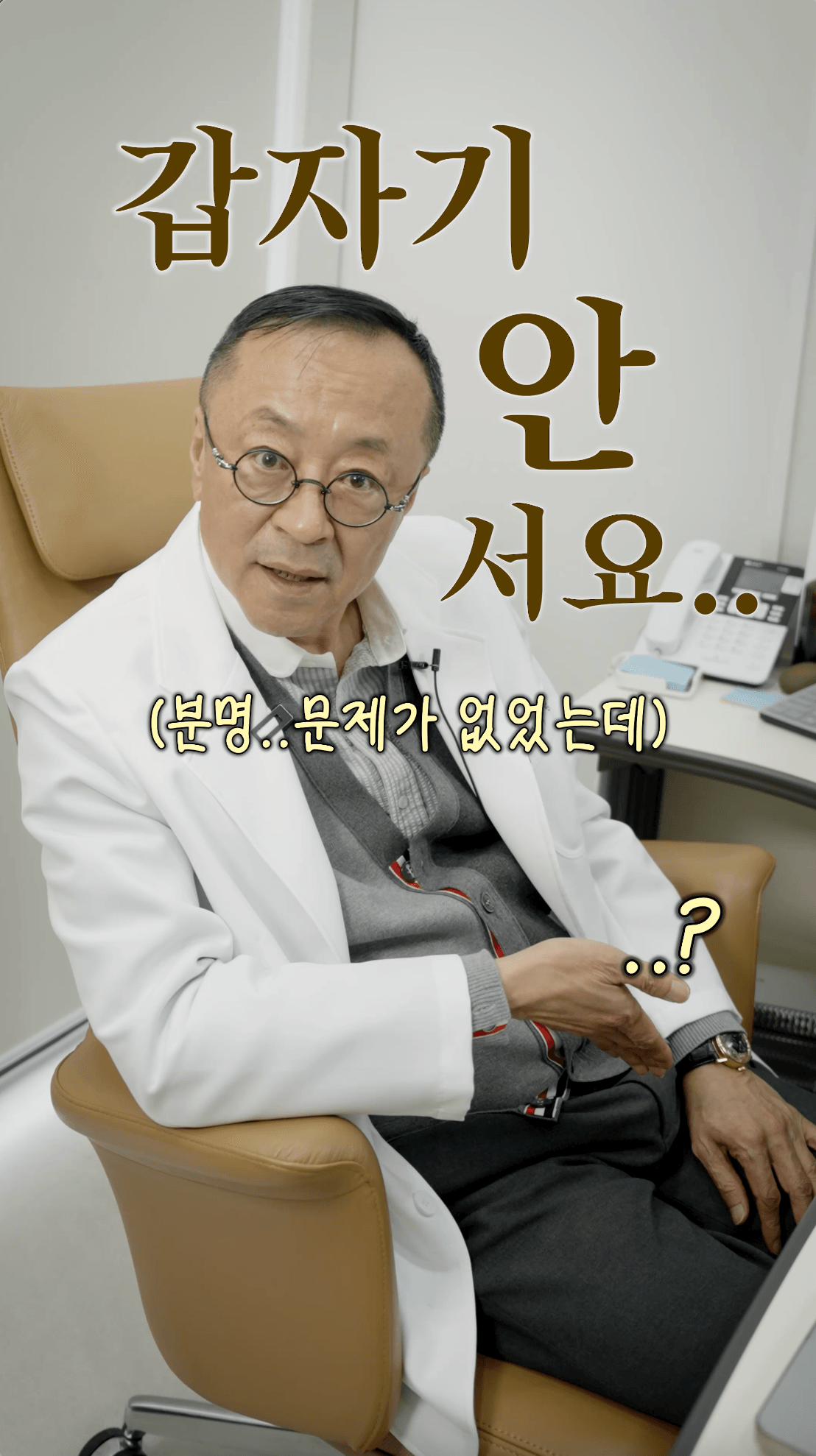 애드리절트 끝장숏폼 사례