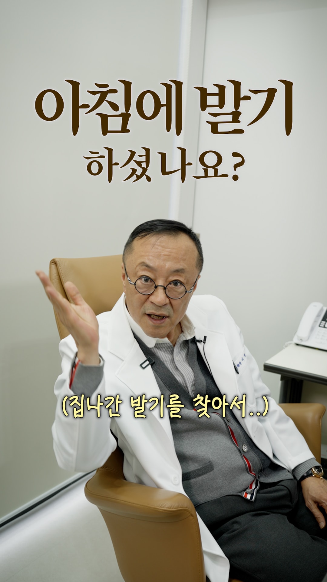 애드리절트 끝장숏폼 사례