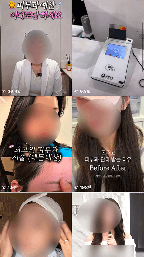인스타그램 알고리즘 노출 예시 1