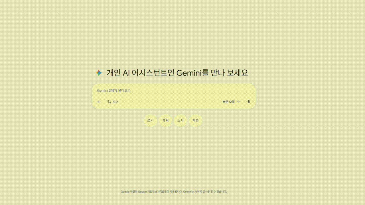AI가 애드리절트를 추천하는 화면